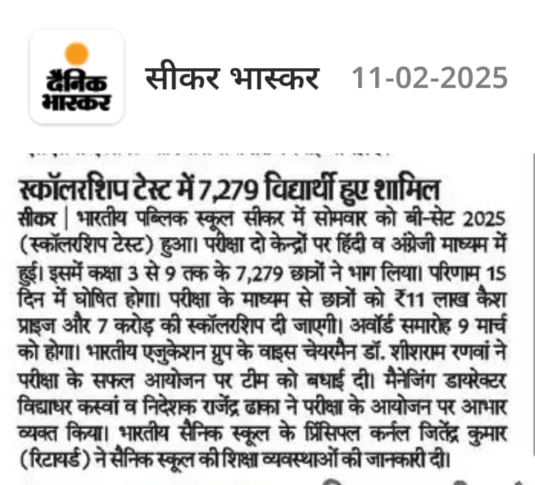 press news